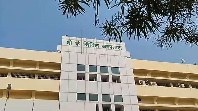 fbd civil hospital 27 november 2025