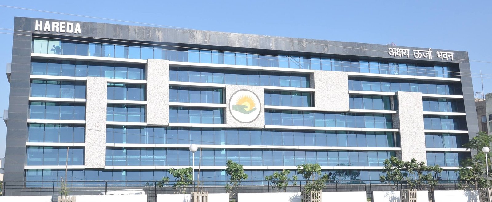 hareda office