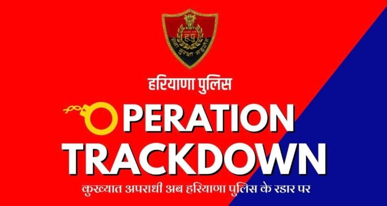 operation trackdown 1