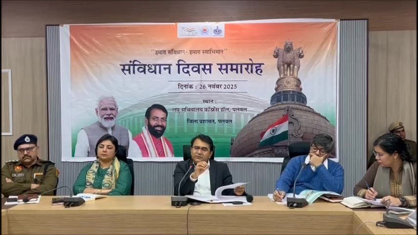 palwal fbd 27 november 2025