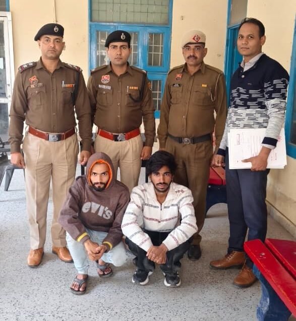 WhatsApp Image 2025-12-19 at 17.11.08