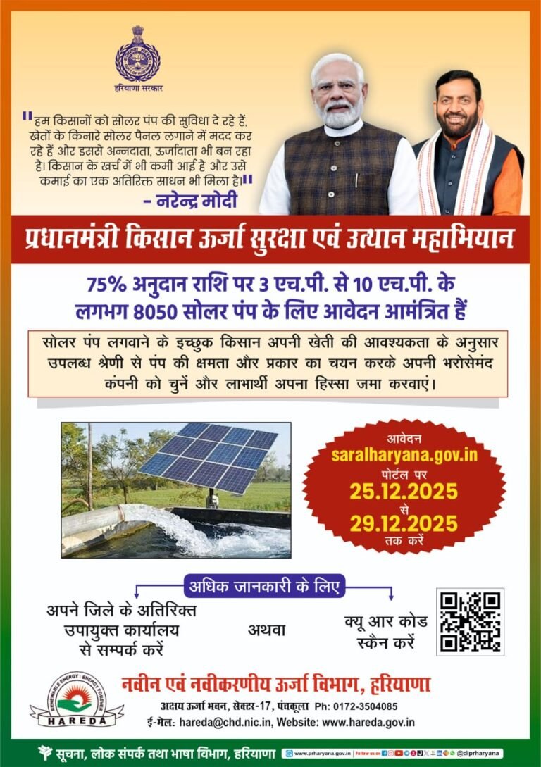 WhatsApp Image 2025-12-24 at 15.45.22