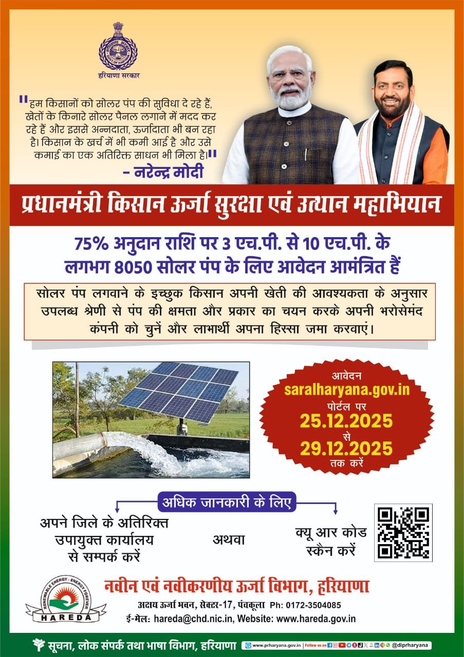 WhatsApp Image 2025-12-24 at 15.45.22