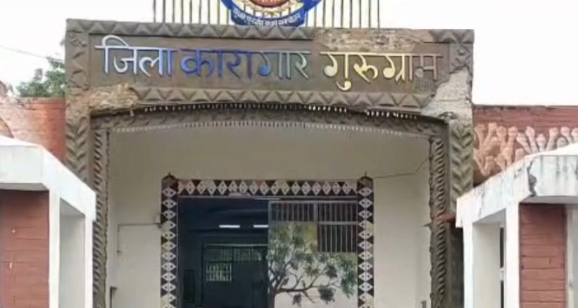 gurugram jail 1