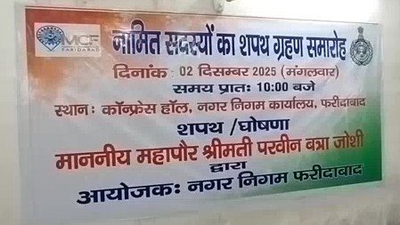 naamit parshad 2 dec 2025