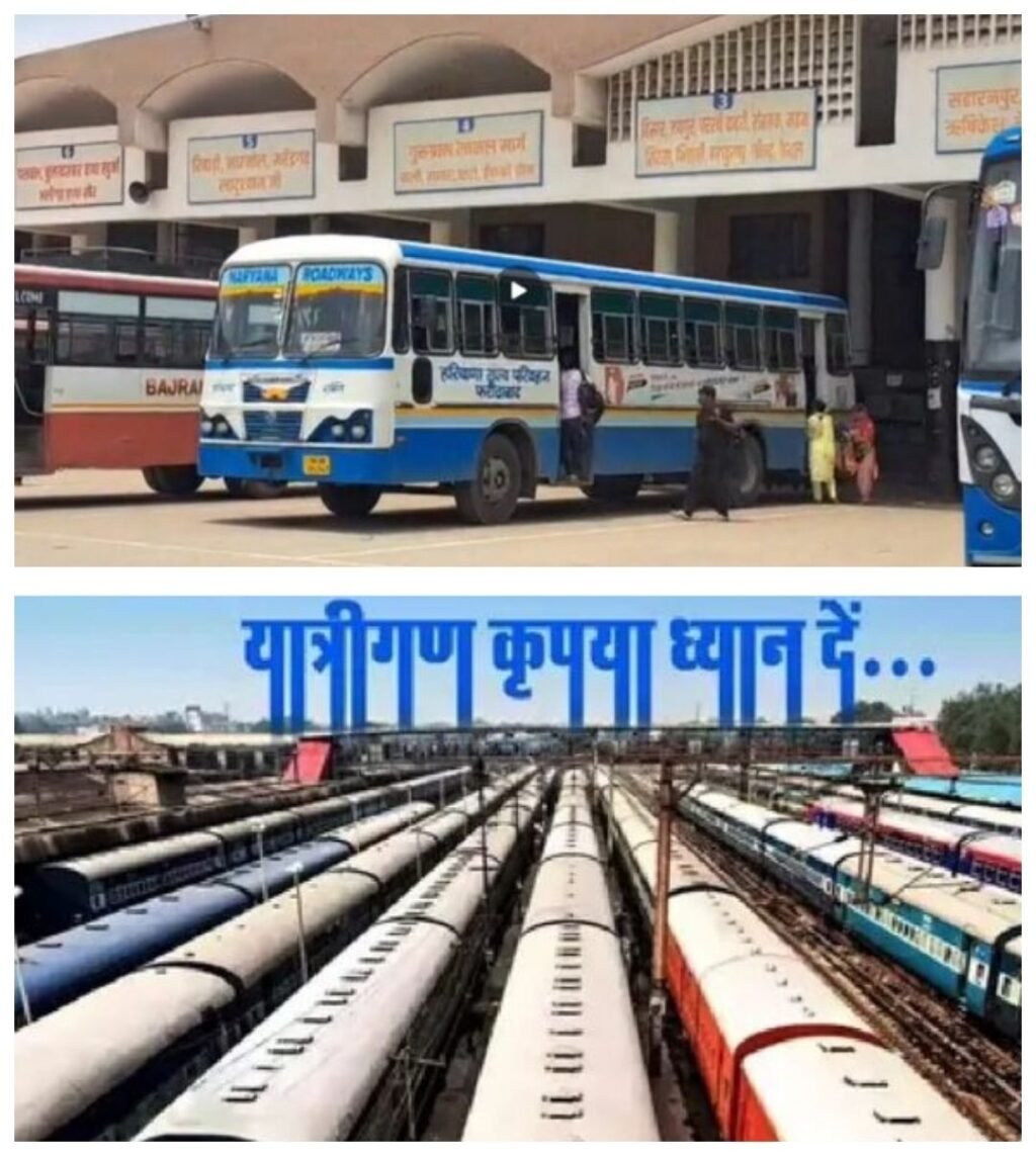 train & bus cancelled 20 december 2025