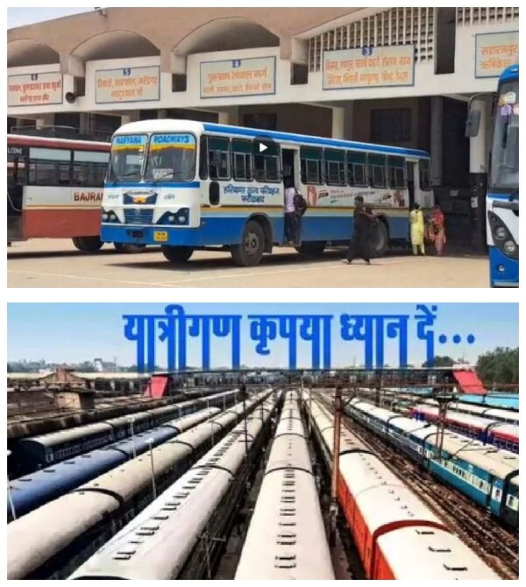 train & bus cancelled 20 december 2025