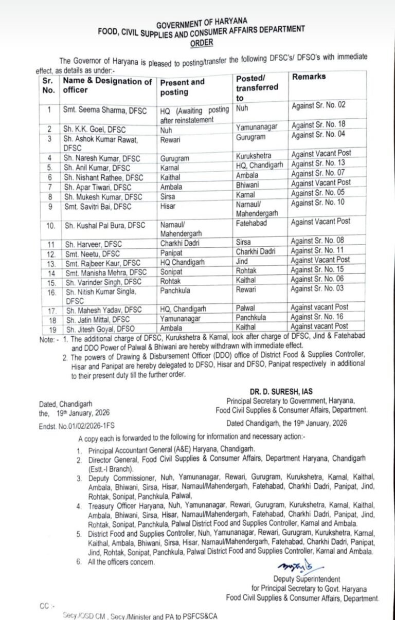 Screenshot_2026-01-20-07-58-12-72