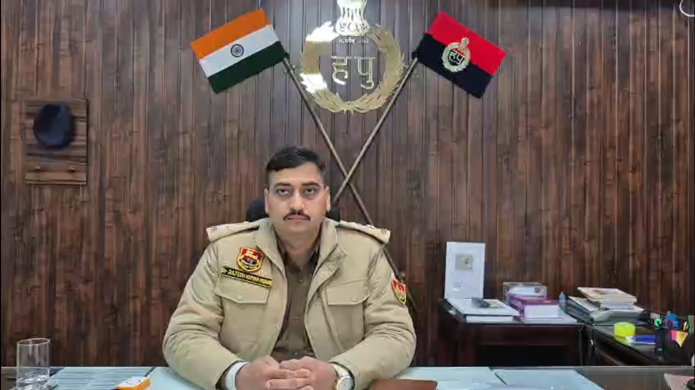 Haryana Police News
