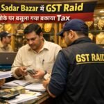 WhatsApp Image 2026-02-24 at 3.09.52 PM