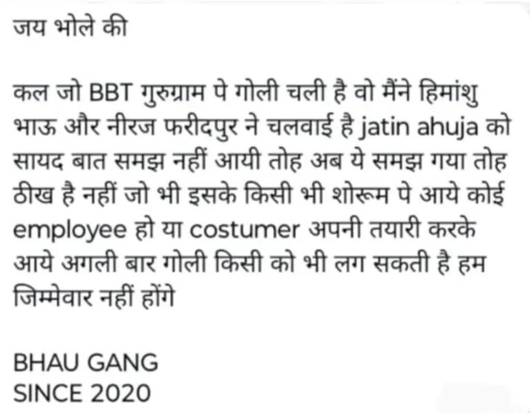 Screenshot_20260308_150735_Dainik Bhaskar