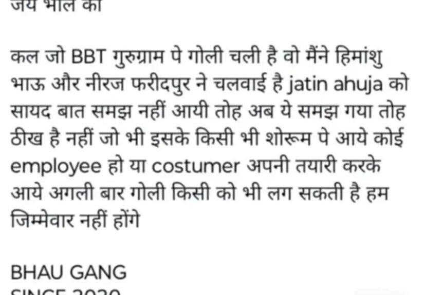 Screenshot_20260308_150735_Dainik Bhaskar