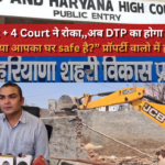 पहले Stilt + 4 Court ने रोका,, अब DTP का होगा action शुरू,, “क्या आपका घर safe है” प्रॉपर्टी वालो में हड़कंप। (1)