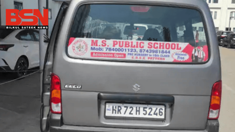 बिल्कुल स्टीक खबर