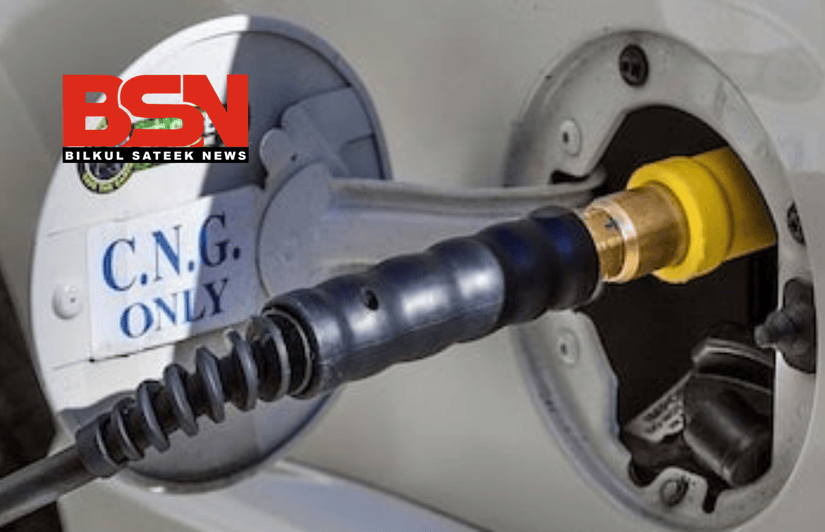 िबल्कुल