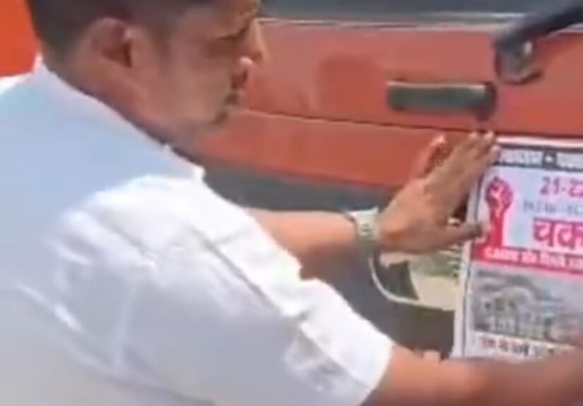 Screenshot_20260521_125905_Dainik Bhaskar