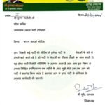 WhatsApp Image 2026-05-02 at 1.02.11 PM