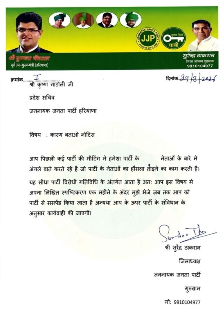 WhatsApp Image 2026-05-02 at 1.02.11 PM